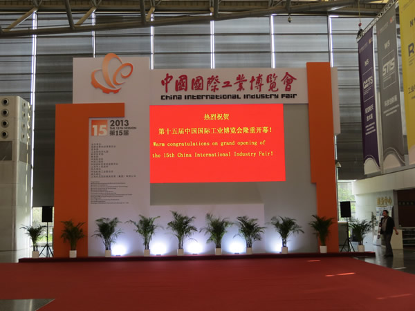 我公司参加第十五届上海国际工业博览会