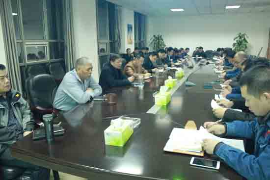 电气公司2015年年终中层干部述职及民主评议会议
