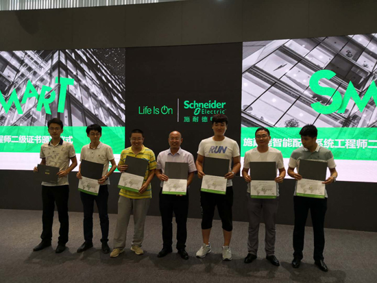 巨能电气参加施耐德智能配电EcoXpert专家培训会