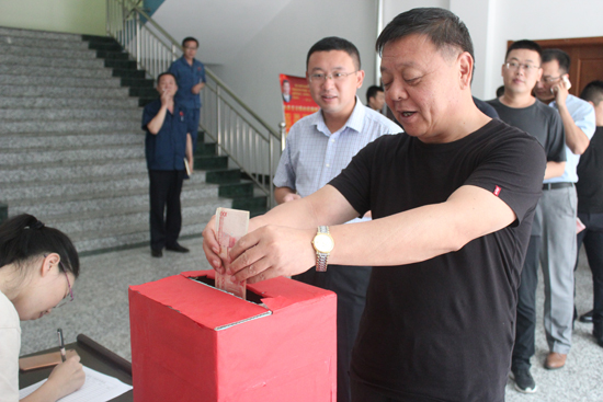 电气公司为受灾职工举行献爱心捐款活动