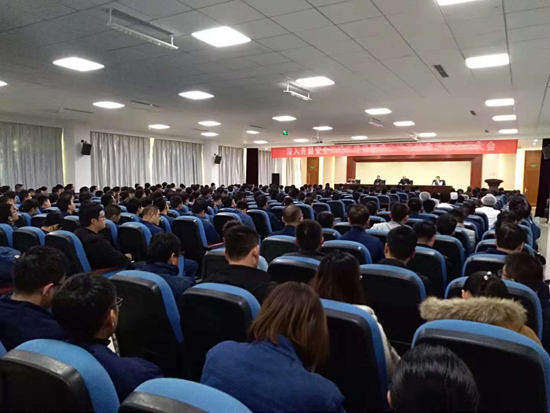 电气公司召开安全双体系建设暨安全检查整改活动动员大会