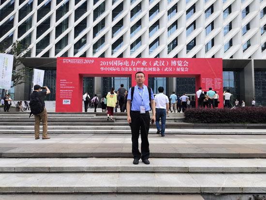 巨能电气参加PHIIDF 2019年暨中国智能产业生态大会