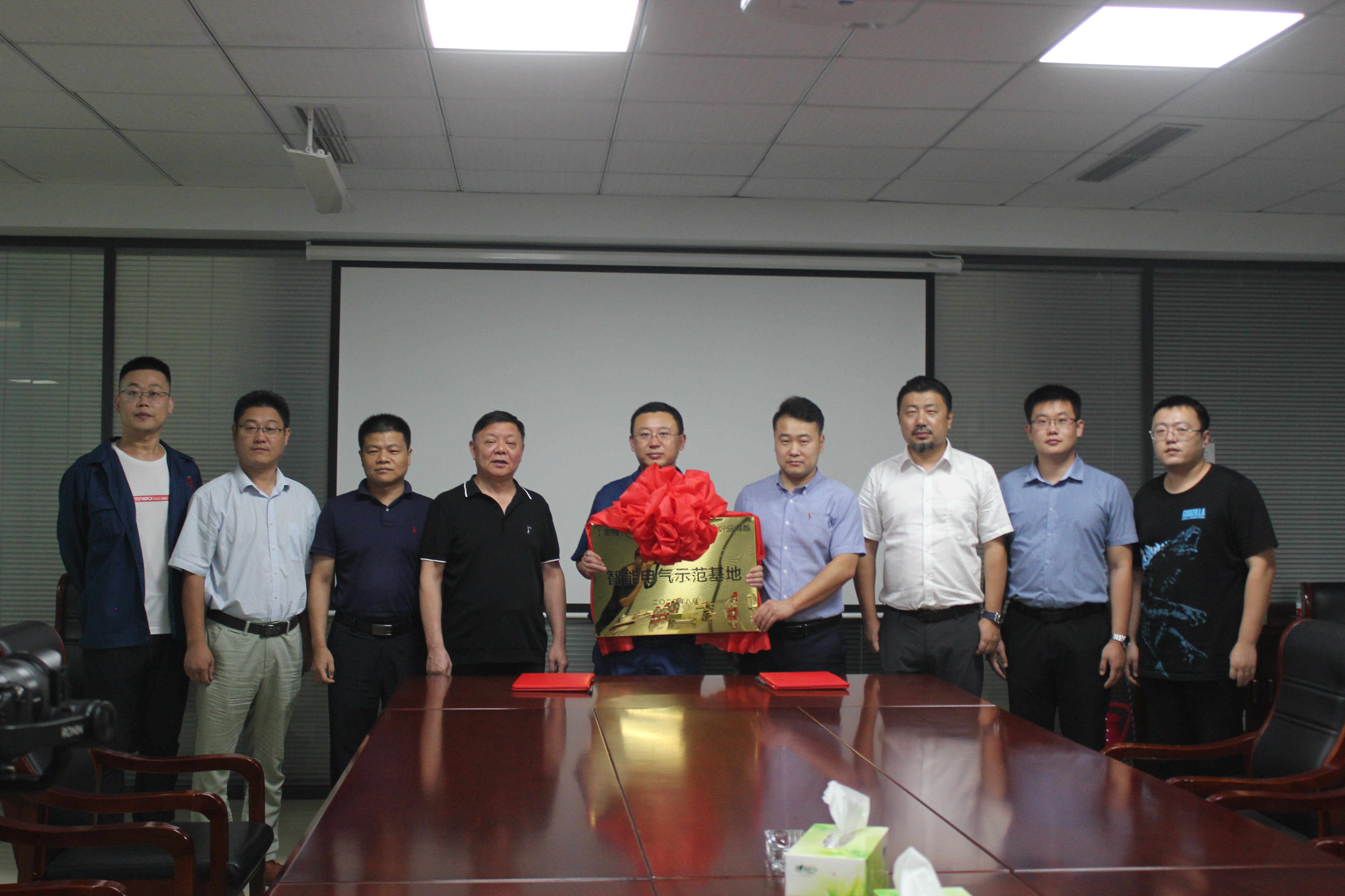 卡奥斯好品海智&巨能电气就智能电气示范基地举行授牌仪式