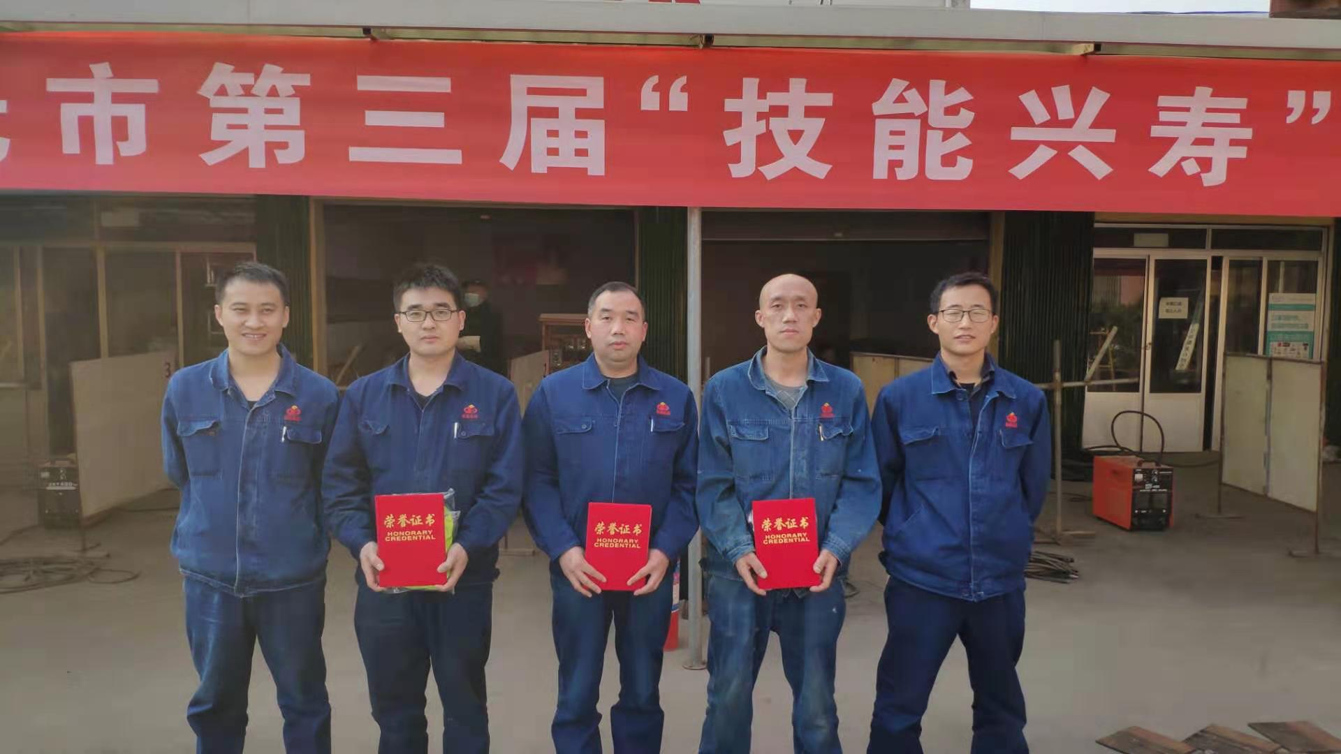 巨能电气职工参加寿光市第三届“技能兴寿”焊工职业技能大赛并取得优异成绩