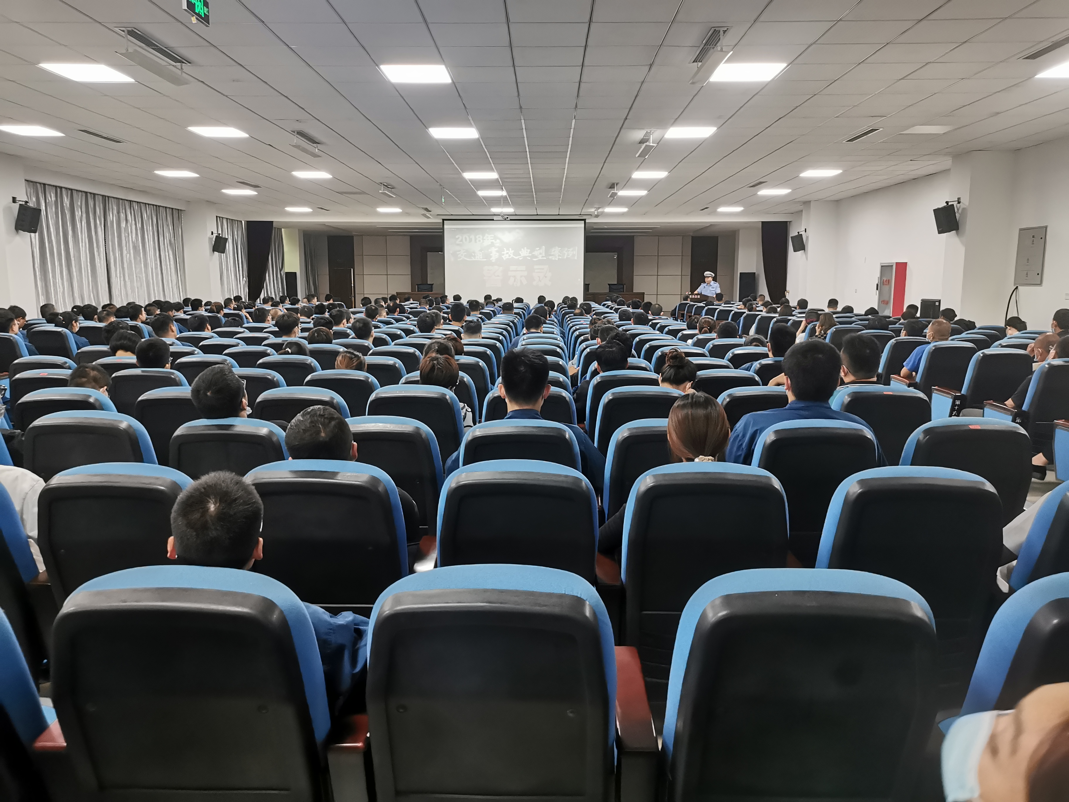 电气公司组织开展交通安全培训活动
