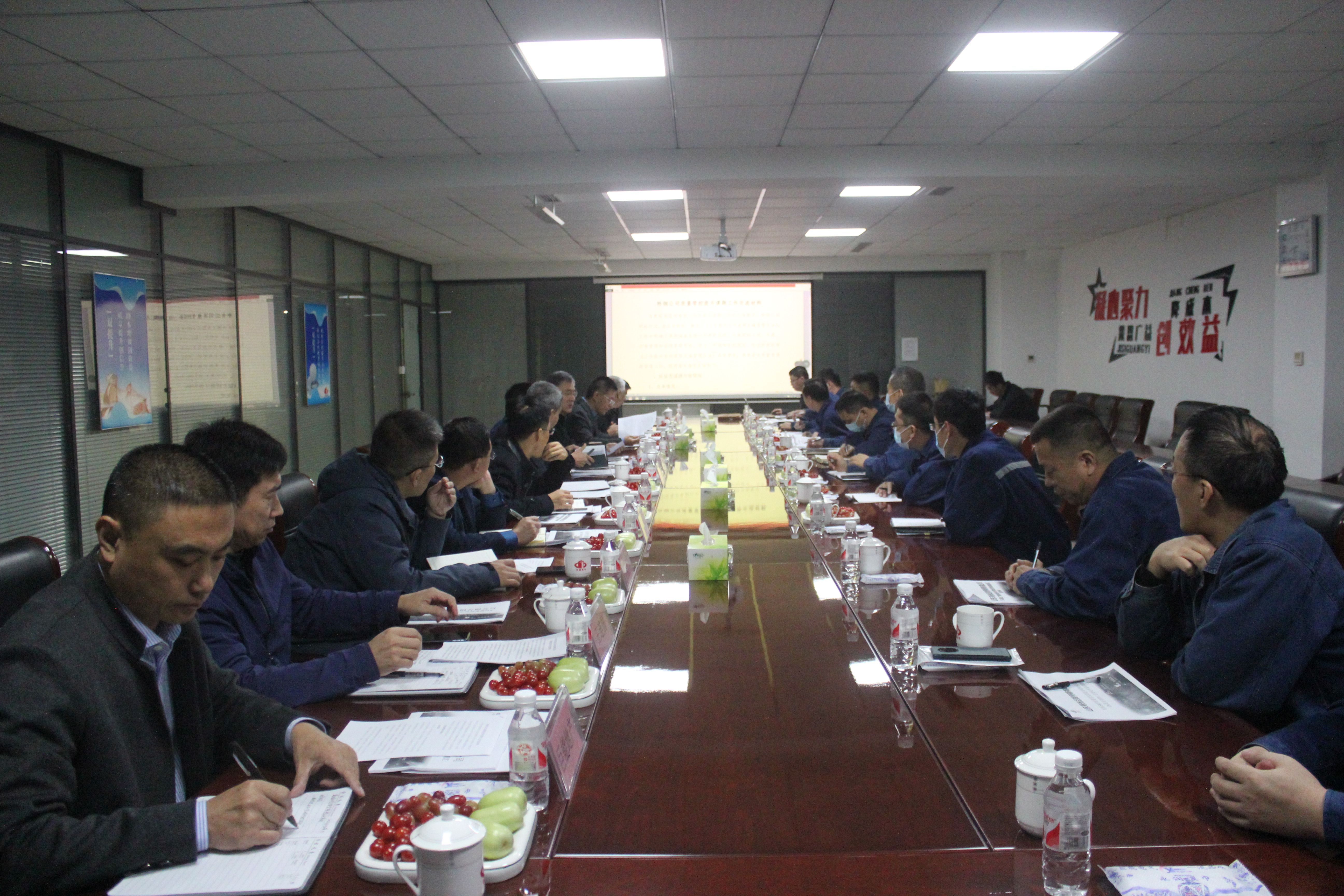 集团公司召开质量管控提升交流会议