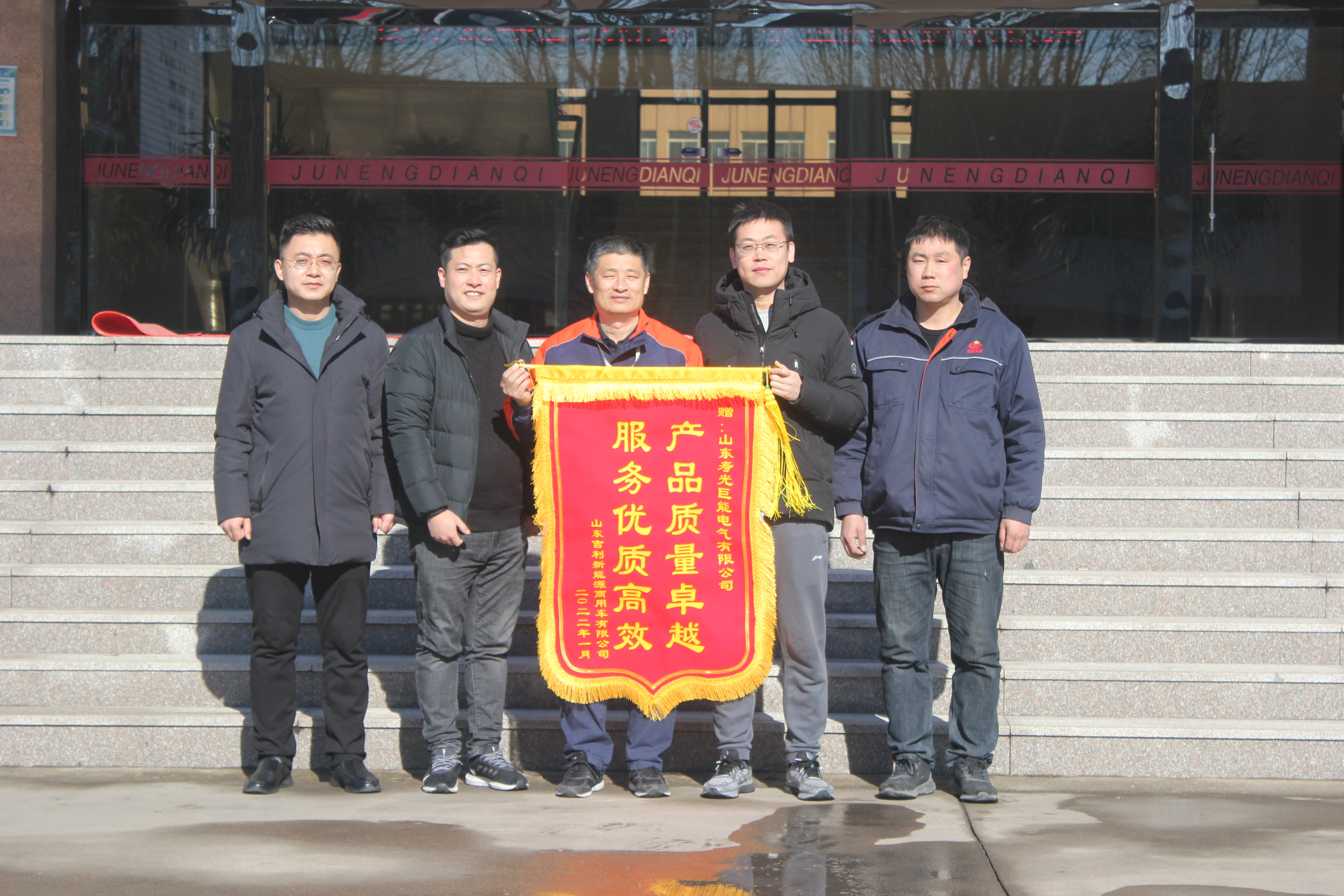 产品质量卓越、服务优质高效