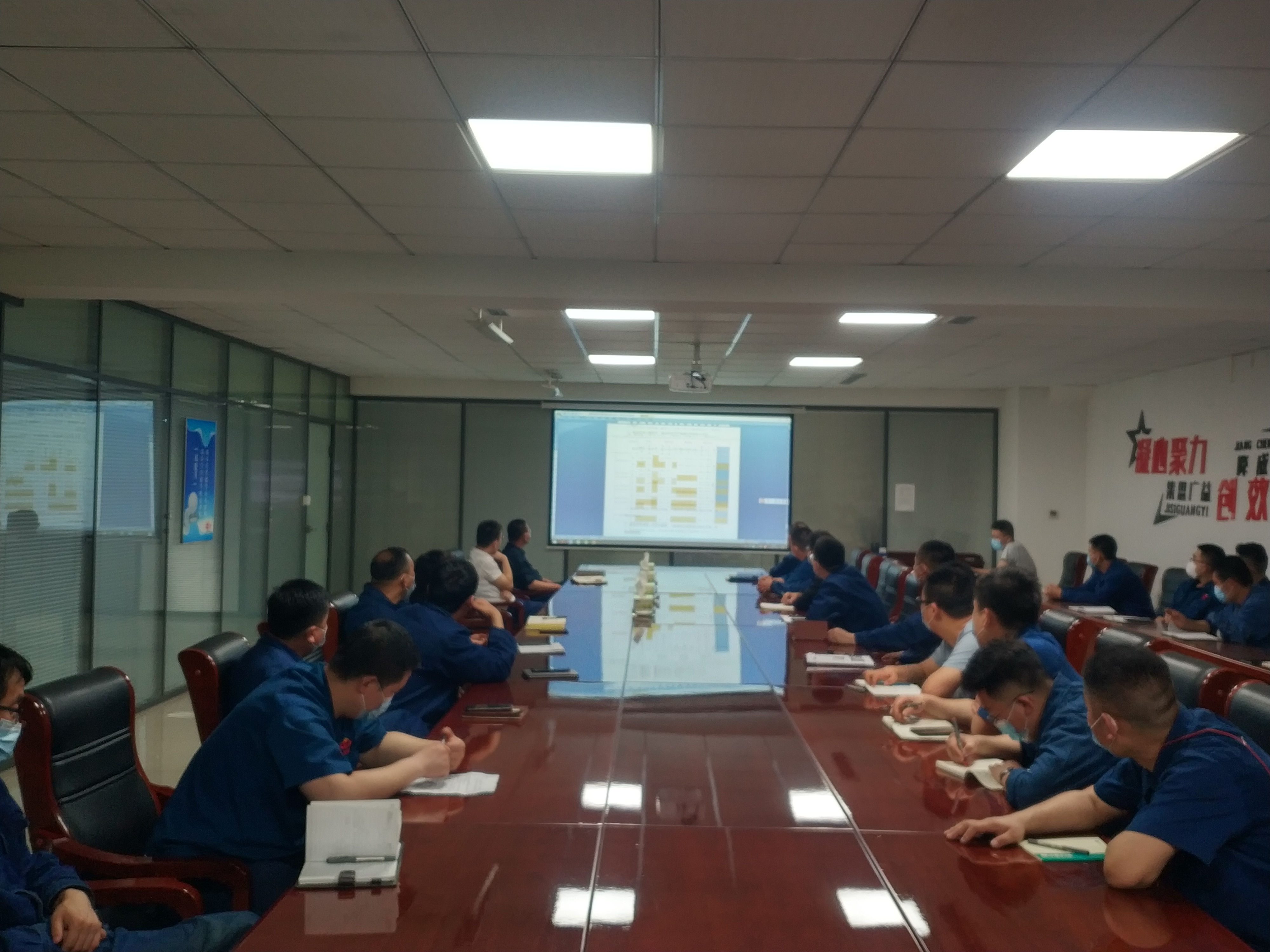 电气公司组织召开月度质量分析会