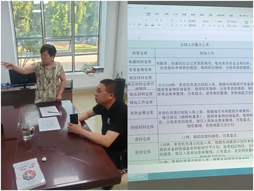 巨能电气公司以“回头看”力促双效