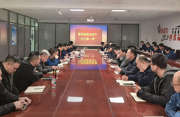 巨能电气-收心聚力启新程 实干攻坚开新局