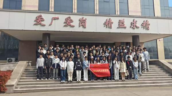 巨能电气 与潍坊科技学院开展企校交流