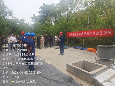 孙家集街道联合巨能电气开展有限空间专项培训及应急演练