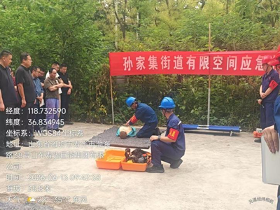 孙家集街道联合巨能电气开展有限空间专项培训及应急演练
